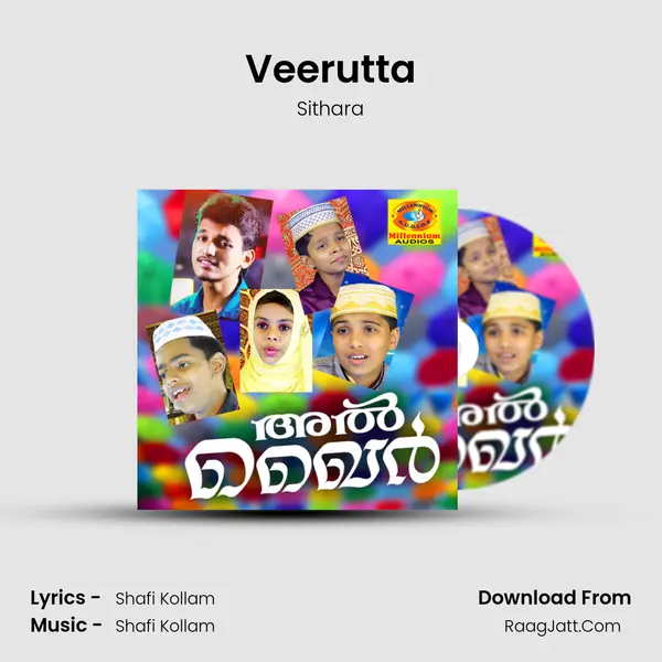 Veerutta MP3 Song by Sithara Cover