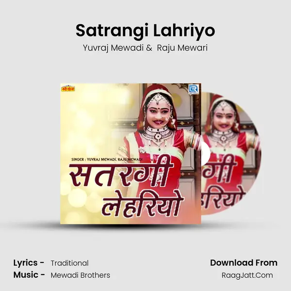 Satrangi Lahriyo - Yuvraj Mewadi