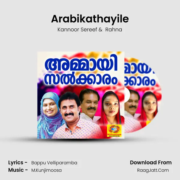 Arabikathayile MP3 Song by Kannoor Sereef Cover