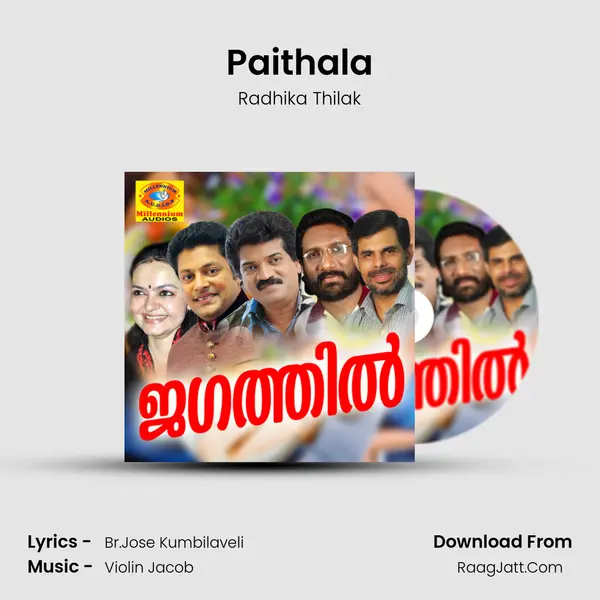 Paithala MP3 Song by Radhika Thilak Cover