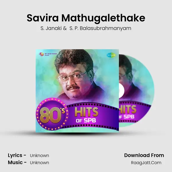 Savira Mathugalethake Cover