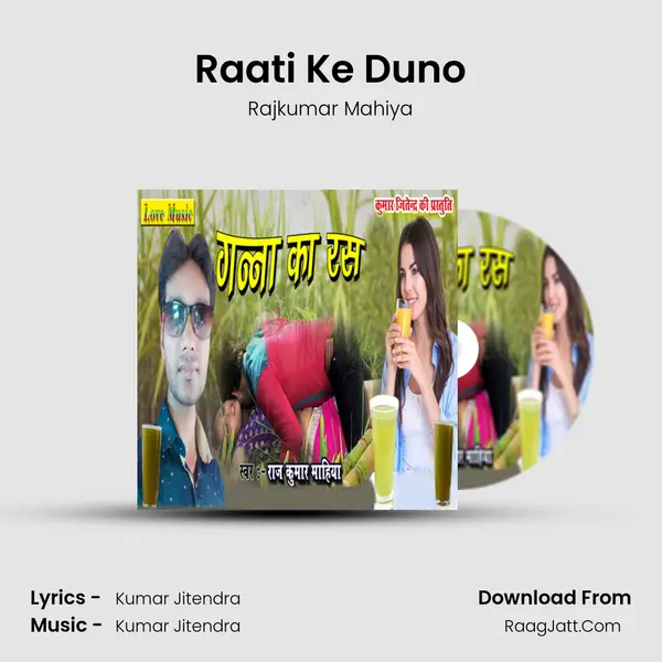 Raati Ke Duno mp3 song