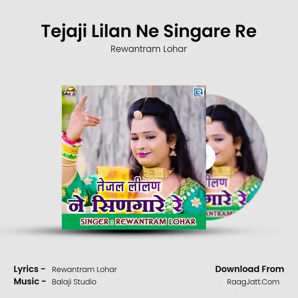 Tejaji Lilan Ne Singare Re MP3 Song by Rewantram Lohar Cover