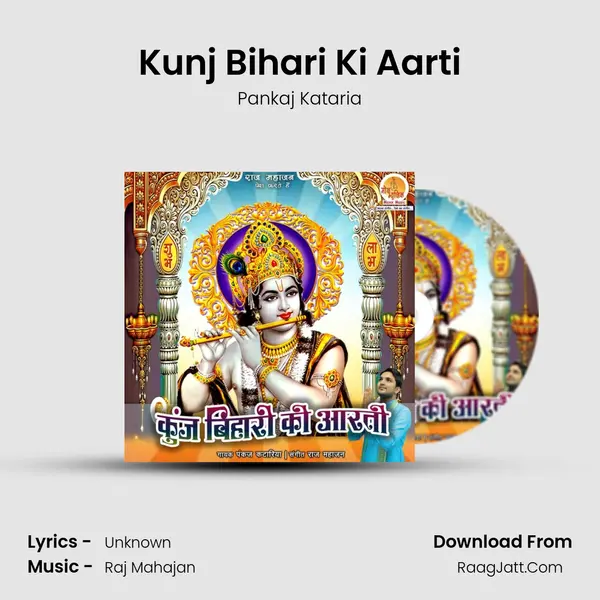 Kunj Bihari Ki Aarti - Pankaj Kataria