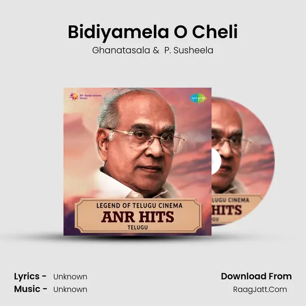 Bidiyamela O Cheli Cover