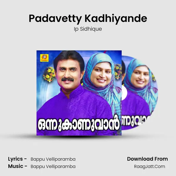 Padavetty Kadhiyande MP3 Song by Ip Sidhique Cover