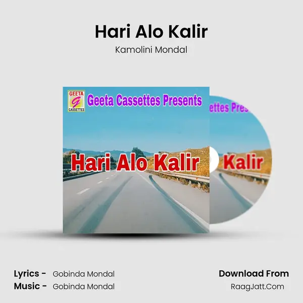 Hari Alo Kalir mp3 song