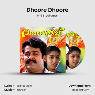 Dhoore Dhoore MP3 Song by M G Sreekumar Cover