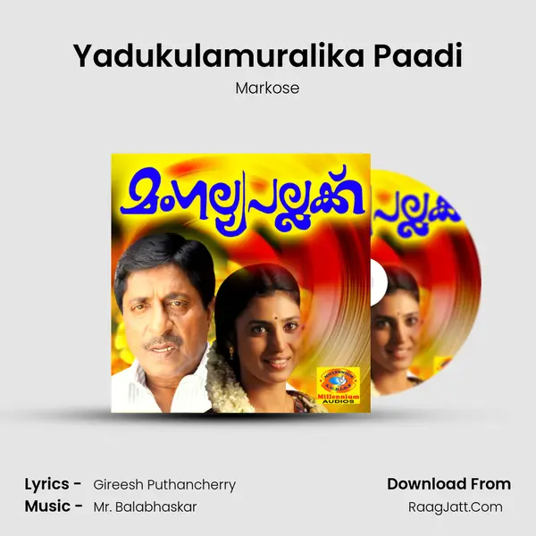 Yadukulamuralika Paadi MP3 Song by Markose Cover