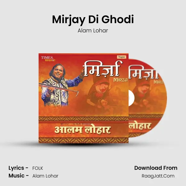 Mirjay Di Ghodi MP3 Song by Alam Lohar Cover