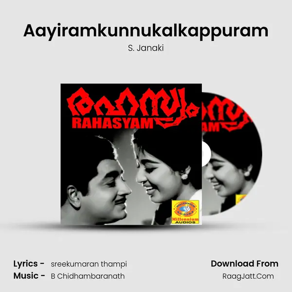 Aayiramkunnukalkappuram MP3 Song by S. Janaki Cover
