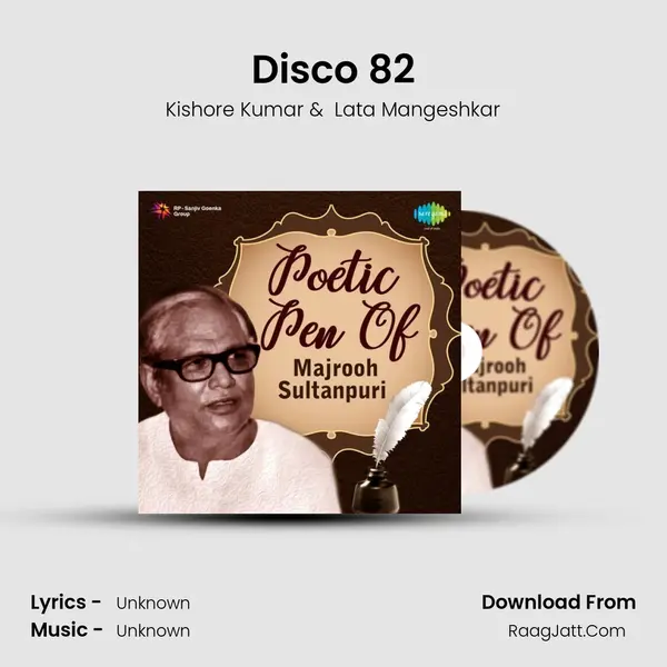 Disco 82 Cover