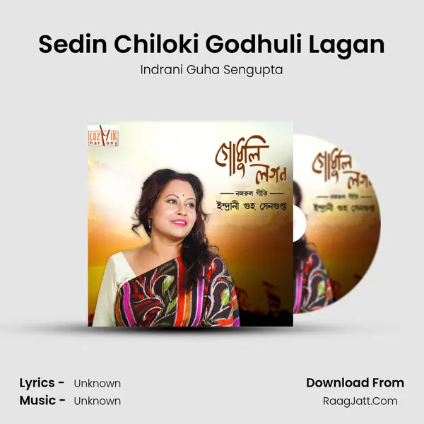 Sedin Chiloki Godhuli Lagan MP3 Song by Indrani Guha Sengupta Cover