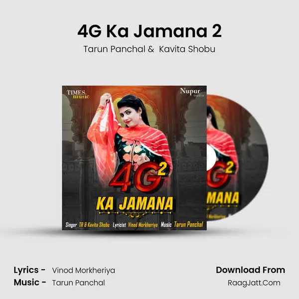 4G Ka Jamana 2 MP3 Song by Tarun Panchal Cover