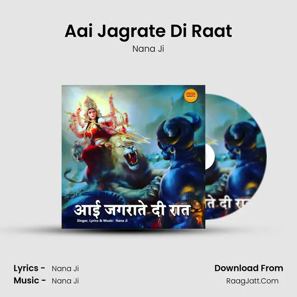 Aai Jagrate Di Raat MP3 Song by Nana Ji Cover