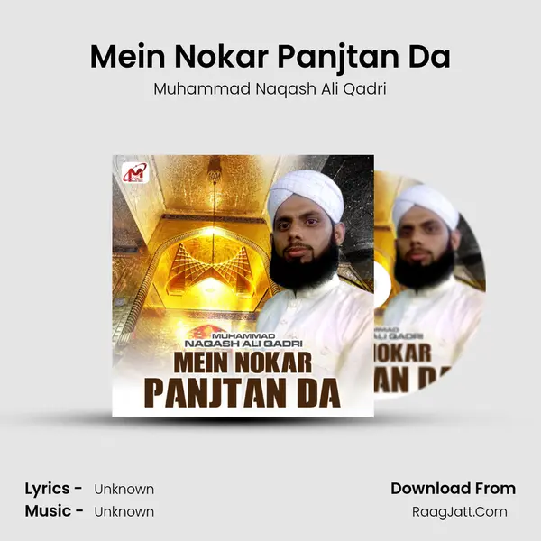Mein Nokar Panjtan Da - Single - Muhammad Naqash Ali Qadri