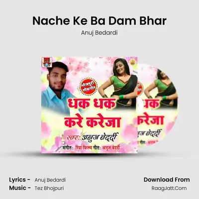 Nache Ke Ba Dam Bhar mp3 song