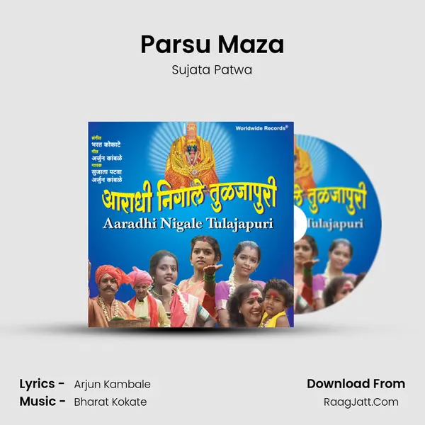 Parsu Maza mp3 song