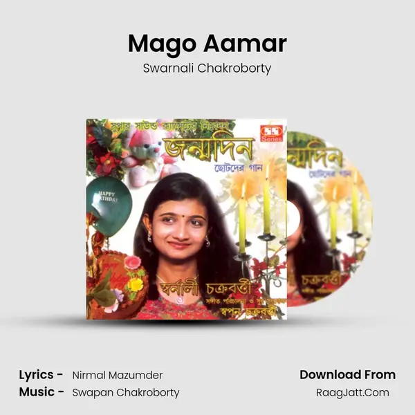 Mago Aamar mp3 song