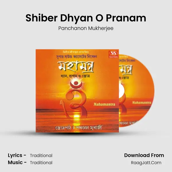 Shiber Dhyan O Pranam MP3 Song by Panchanon Mukherjee Cover
