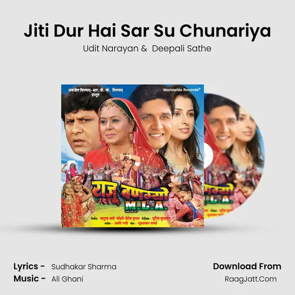 Jiti Dur Hai Sar Su Chunariya mp3 song