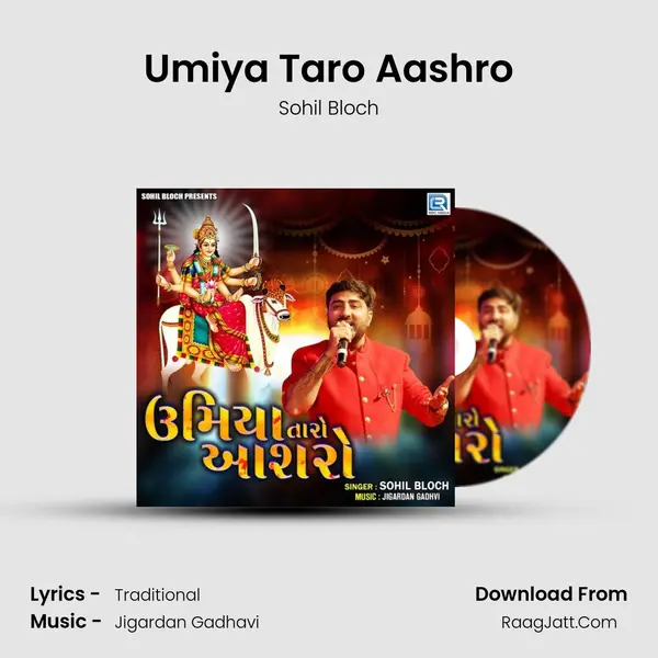 Umiya Taro Aashro MP3 Song by Sohil Bloch Cover