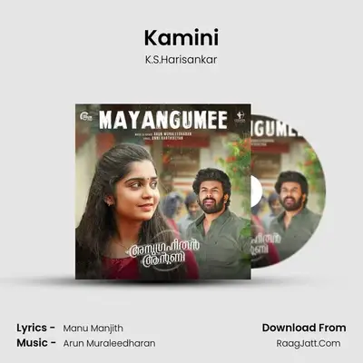 Kamini MP3 Song by K.S.Harisankar Cover
