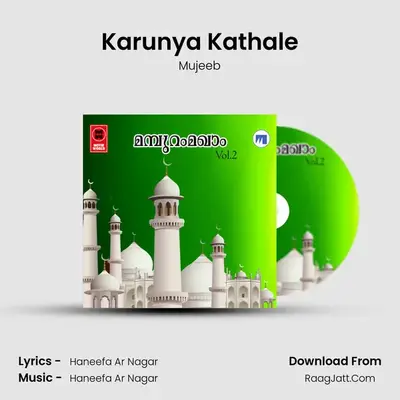 Karunya Kathale MP3 Song by Mujeeb Cover