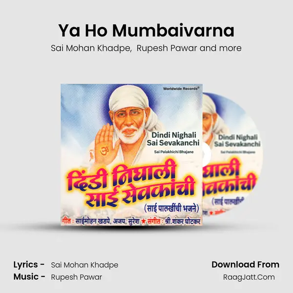 Ya Ho Mumbaivarna mp3 song