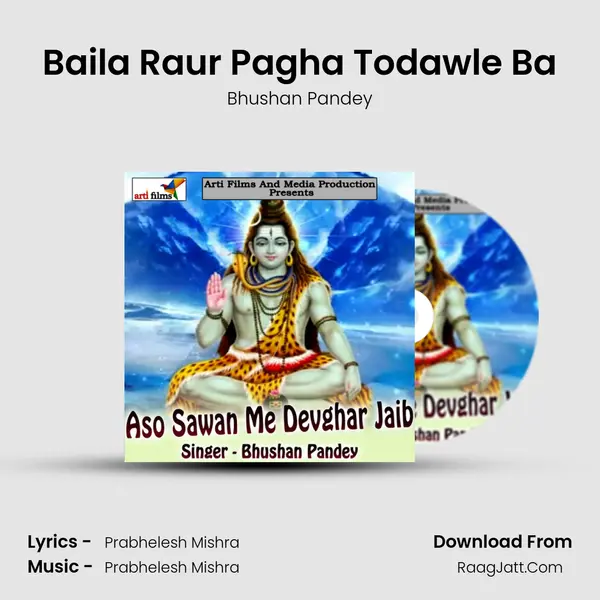 Baila Raur Pagha Todawle Ba MP3 Song by Bhushan Pandey Cover