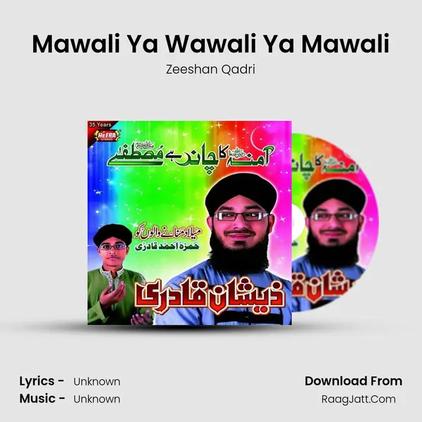 Mawali Ya Wawali Ya Mawali Cover