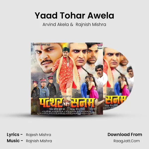 Yaad Tohar Awela (From 
