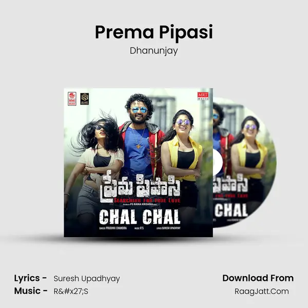 Prema Pipasi MP3 Song by Dhanunjay Cover