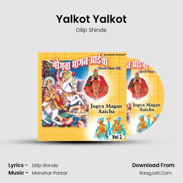 Yalkot Yalkot mp3 song
