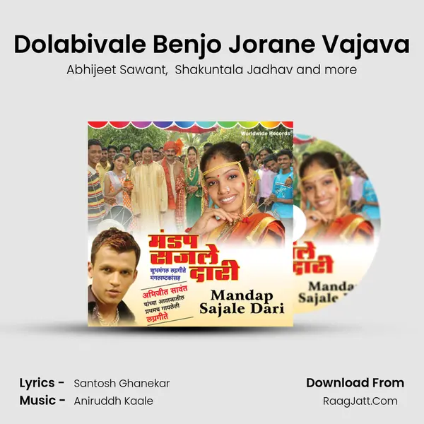 Dolabivale Benjo Jorane Vajava mp3 song