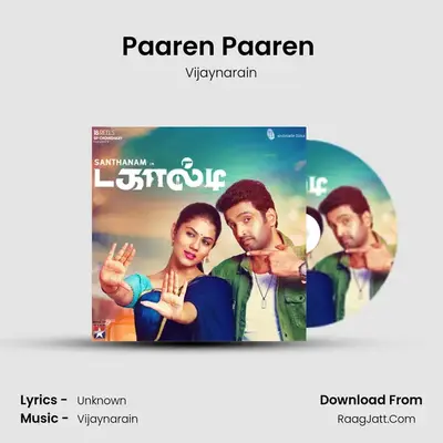 Paaren Paaren (From 