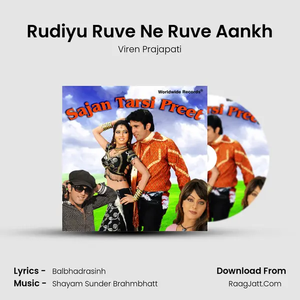 Rudiyu Ruve Ne Ruve Aankh MP3 Song by Viren Prajapati Cover