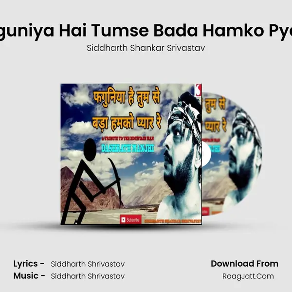 Phguniya Hai Tumse Bada Hamko Pyaar - Siddharth Shankar Srivastav