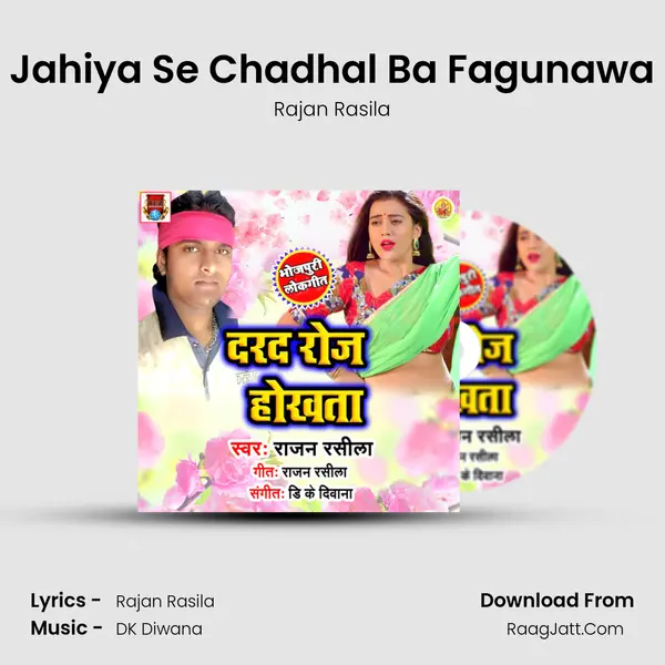 Jahiya Se Chadhal Ba Fagunawa mp3 song