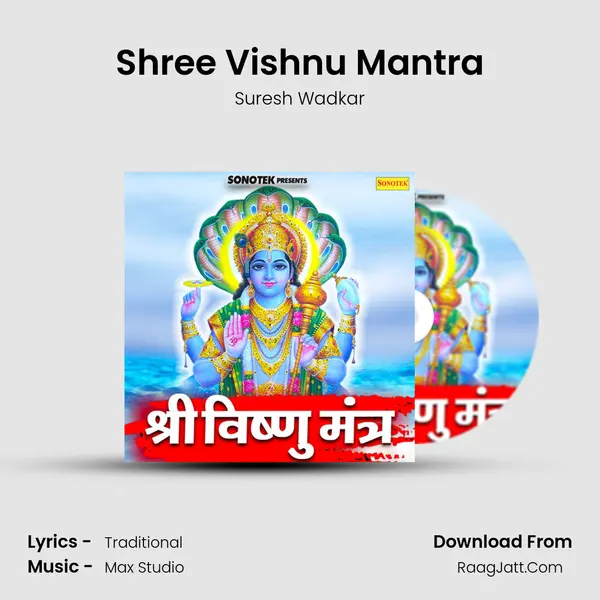 Shree Vishnu Mantra - Suresh Wadkar