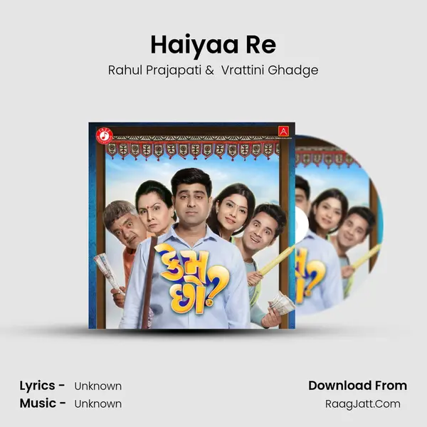 Haiyaa Re mp3 song