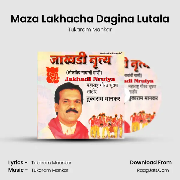 Maza Lakhacha Dagina Lutala mp3 song