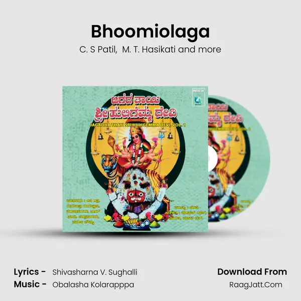 Bhoomiolaga MP3 Song by C. S Patil Cover