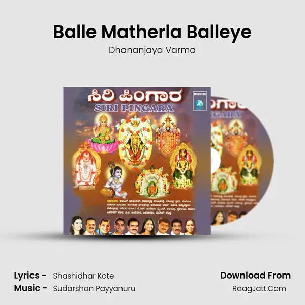 Balle Matherla Balleye MP3 Song by Dhananjaya Varma Cover