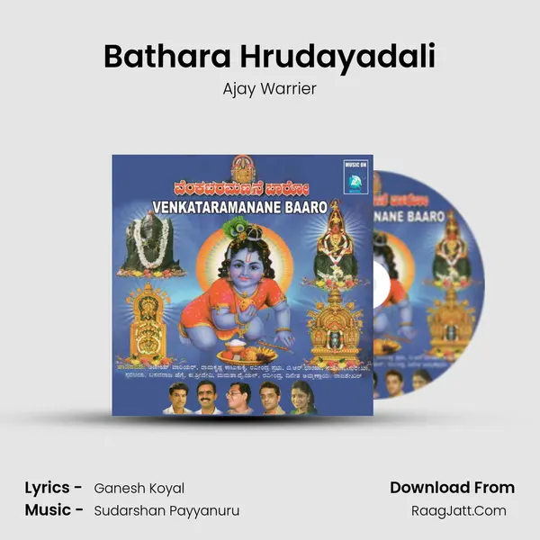 Bathara Hrudayadali MP3 Song by Ajay Warrier Cover