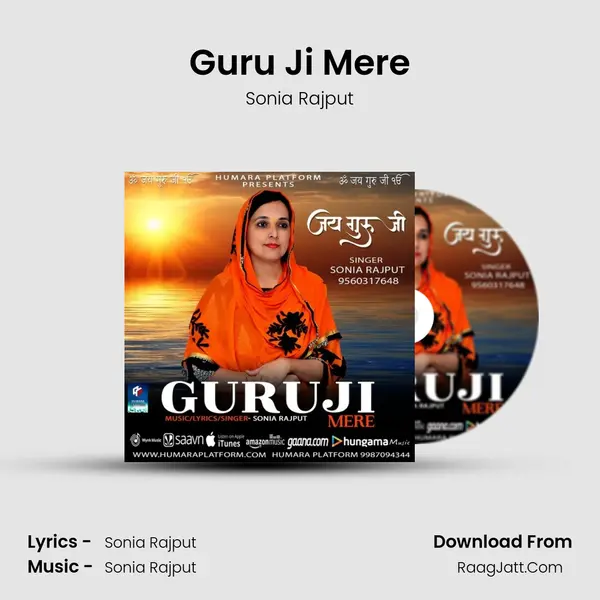 Guru Ji Mere MP3 Song by Sonia Rajput Cover