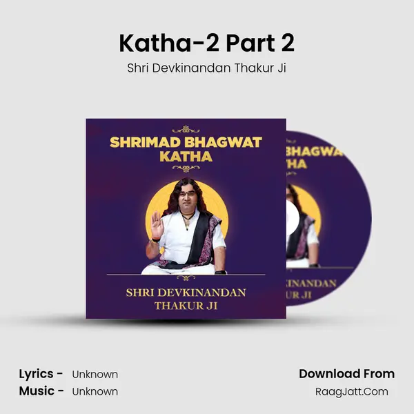 Katha-2 Part 2 mp3 song