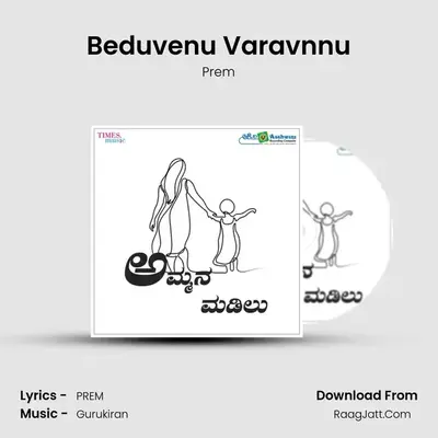 Beduvenu Varavnnu Cover