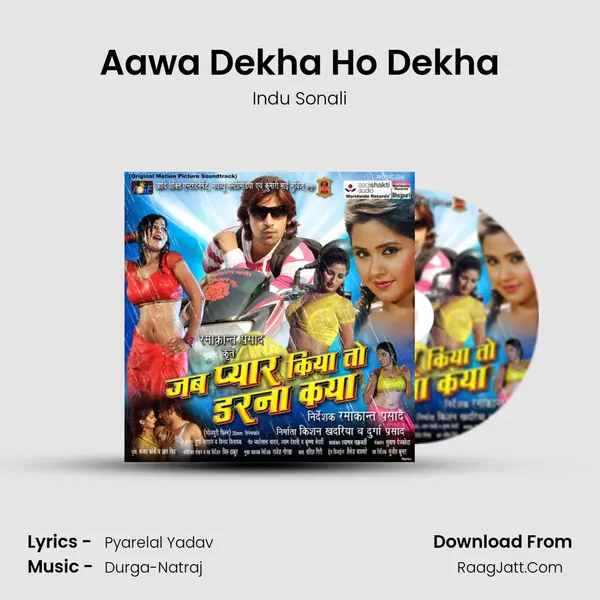 Aawa Dekha Ho Dekha MP3 Song by Indu Sonali Cover