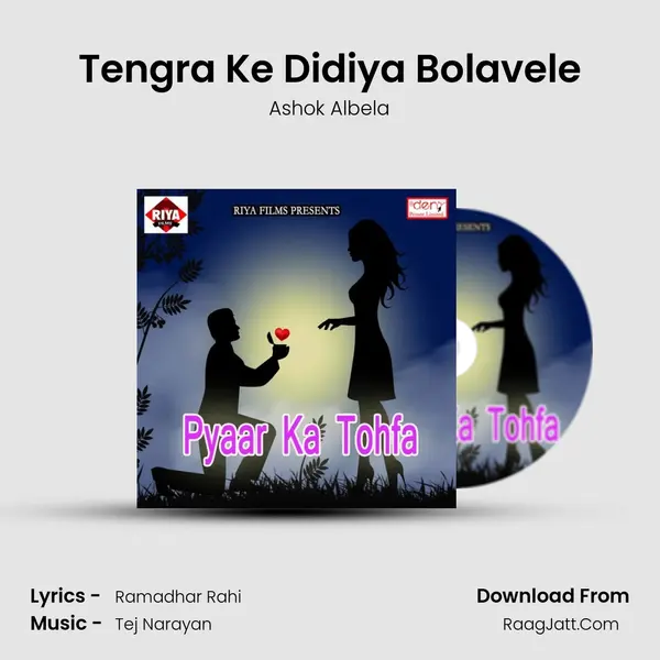 Tengra Ke Didiya Bolavele MP3 Song by Ashok Albela Cover